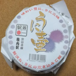 2013EKIBEN4