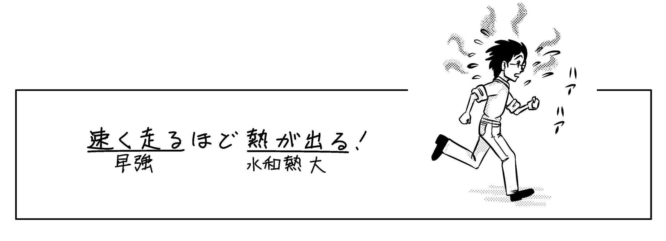 強度発現速度と水和熱 早強ポルトランドセメント 超早強ポルトランドセメント 高炉セメント フライアッシュセメント シリカセメント ミカオ建築館 日記 楽天ブログ
