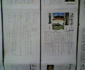 2012-10-27 08:51:36