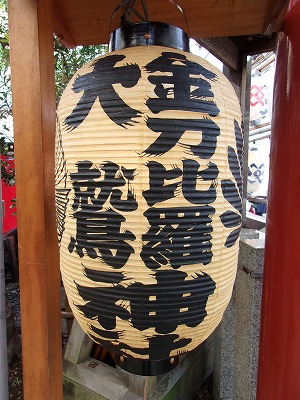 お酉さん.jpg