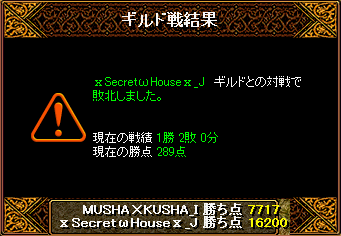 0612_Secret_House_J5.png