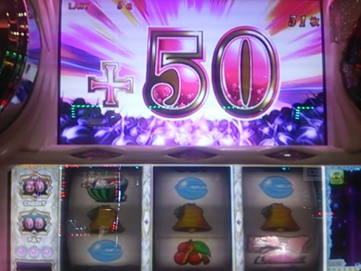 ベル５０Ｇ