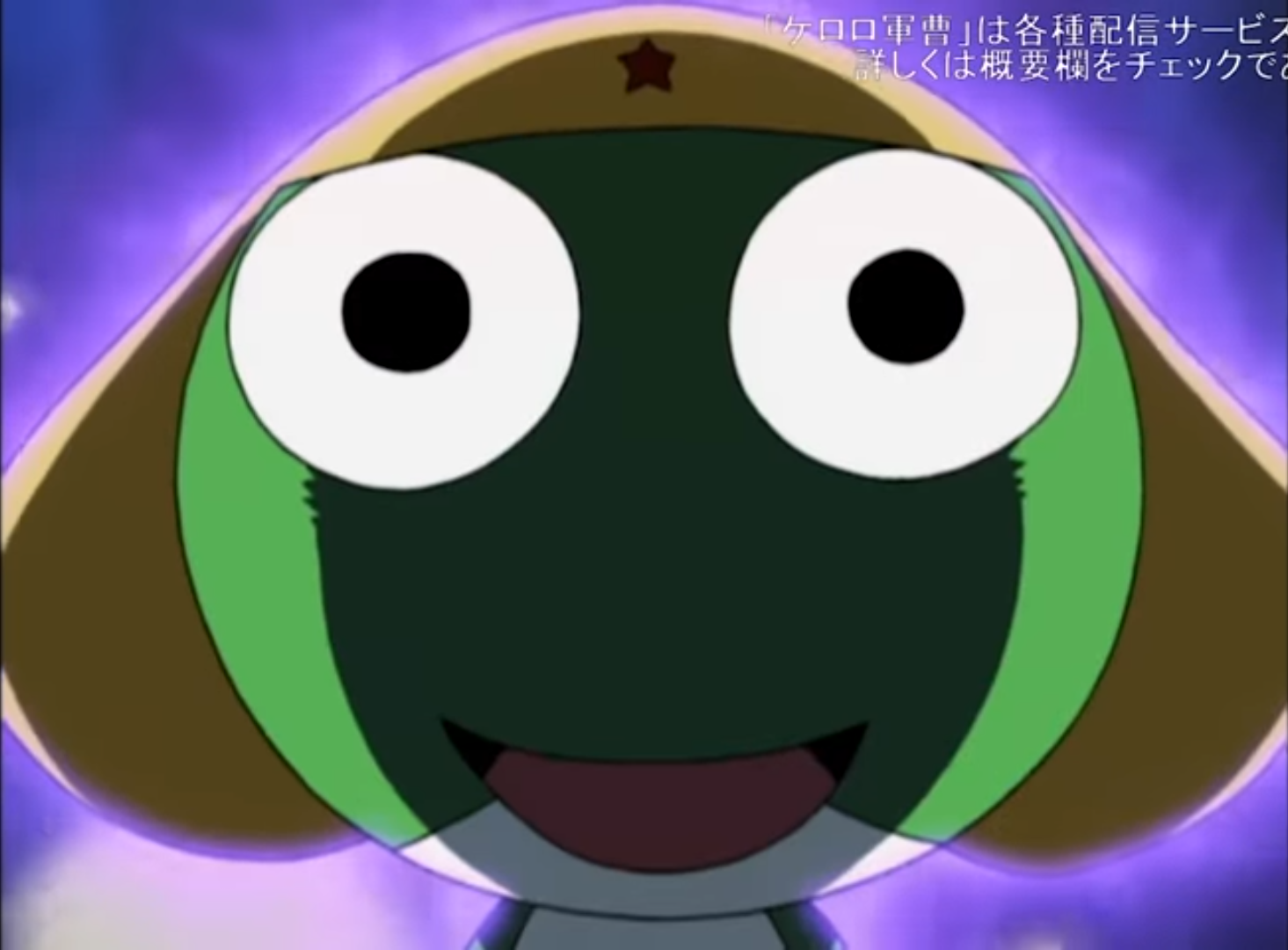 ケロロ 戦え僕らのウェットルキング であります | ぴろぴーの雑談日記