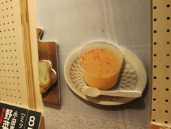 IMG_1658_サイズ変更.JPG