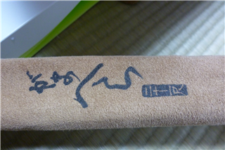 P1020555.png