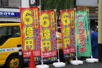 20121229-00000024-rcdc-000-0-thumb.jpg