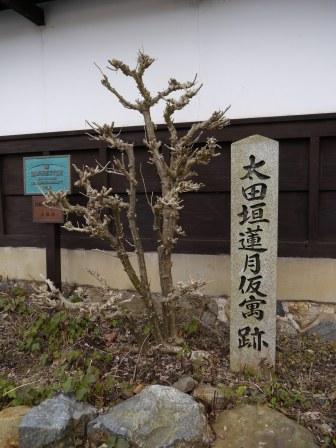 P1060264（太田垣蓮月仮寓）.jpg