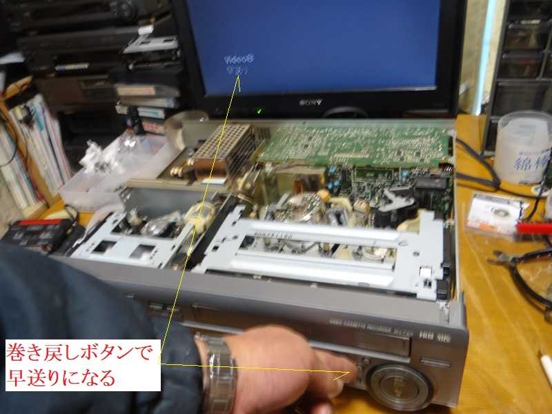 8ミリビデオ 修理WV-TW2①①8ミリテープ入れてもすぐ出てくるVHS