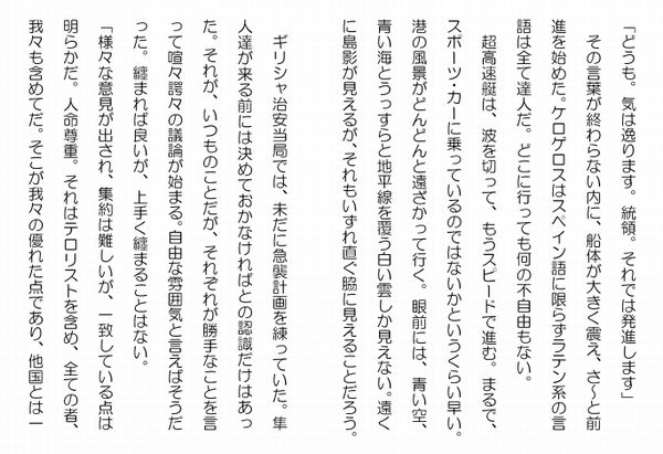 復活１２－２