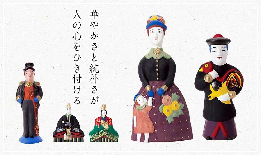 日本三大土人形の一つ、長崎の「古賀人形」 | 老いてこそ勉強 - 楽天ブログ