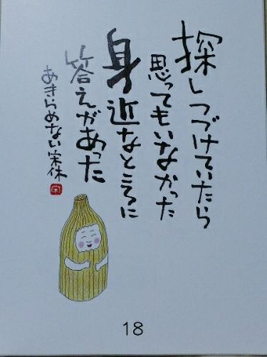 rblog-20181203071454-00.jpg