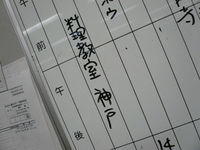 P1000307