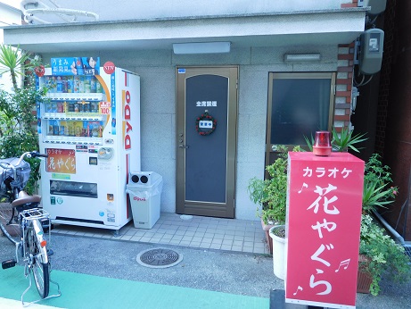 DSCN1382.JPG