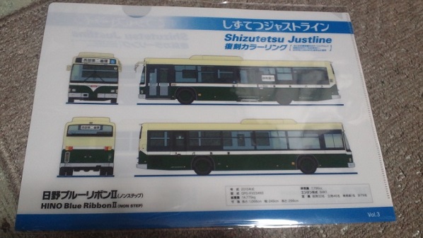 クリアファイル