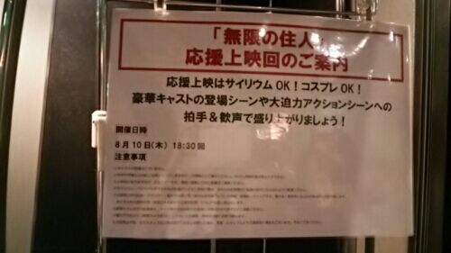 rblog-20170810230211-00.jpg