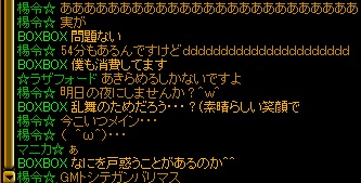 僕には何を迷ってるか分からないよ.jpg