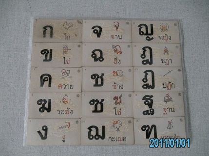 PICT0022.JPG