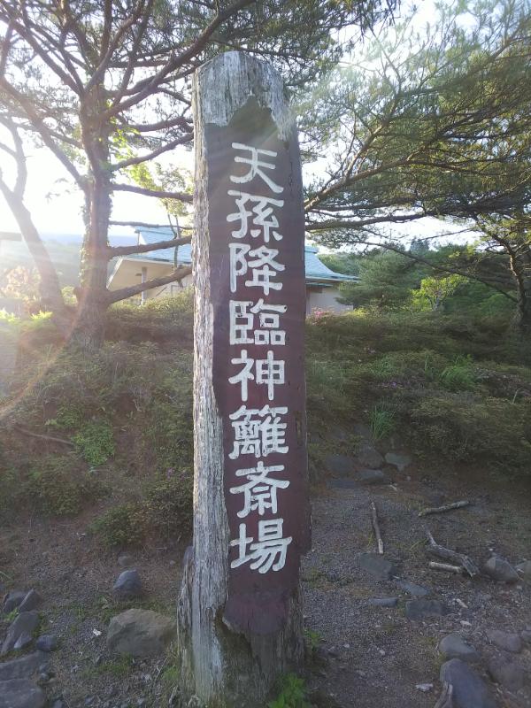 先を読みながら | わくわく宋休記 - 楽天ブログ