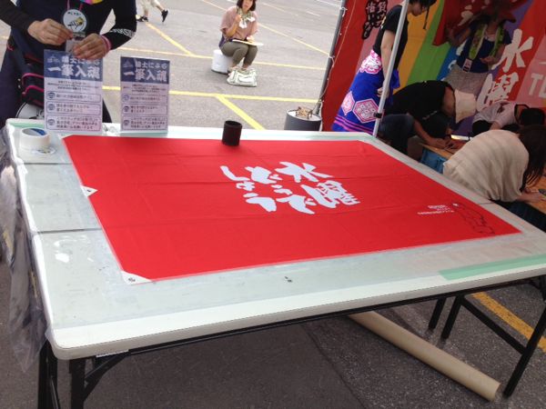 rblog-20140809203944-01.jpg