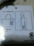 ２０１２年１０月１９日のお土産１－３.jpg