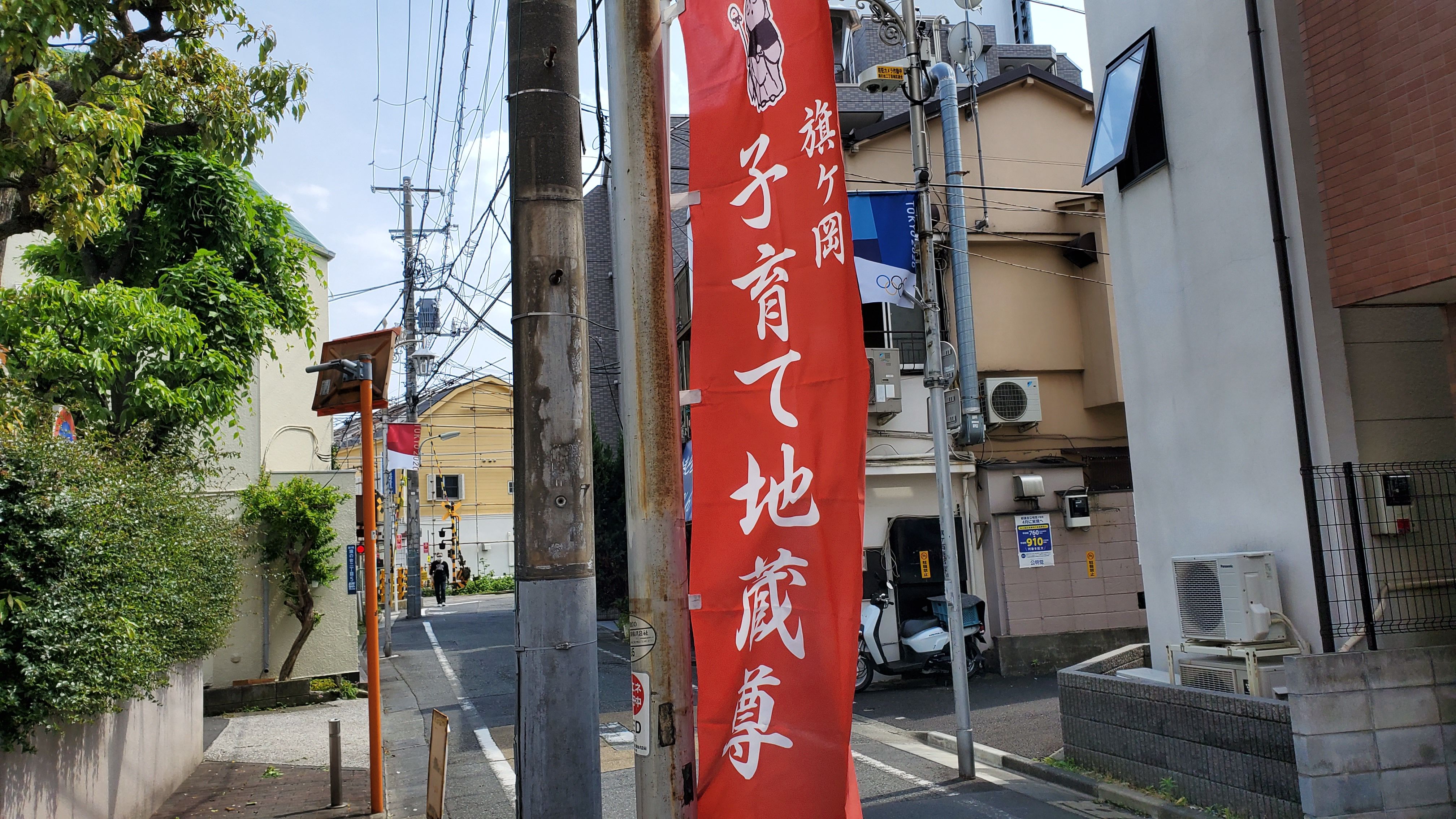 5ページ目の 街角 気まぐれなページ 楽天ブログ