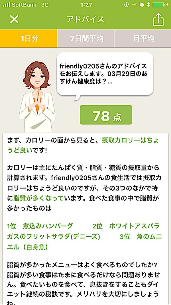 rblog-20180330012931-01.jpg
