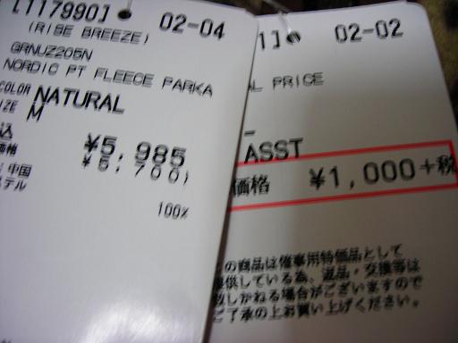 フード付アウター2