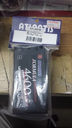 20140716_164015.jpg