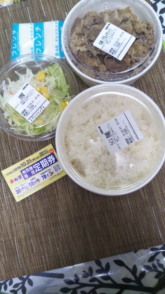 松屋 お肉どっさりグルメセット 通販ベーグルご紹介 楽天ブログ