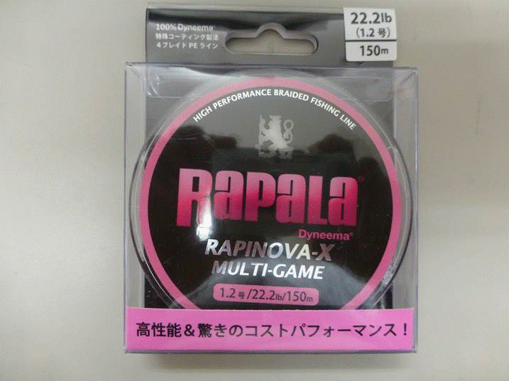 ラパラライン.gif