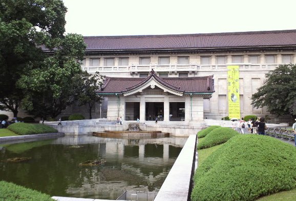 平成館