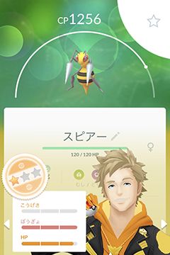 Goバトルリーグ ポケモンgo Records Of Pleasure 楽天ブログ Goバトルリーグ ポケモンgo Records Of Pleasure 楽天ブログ