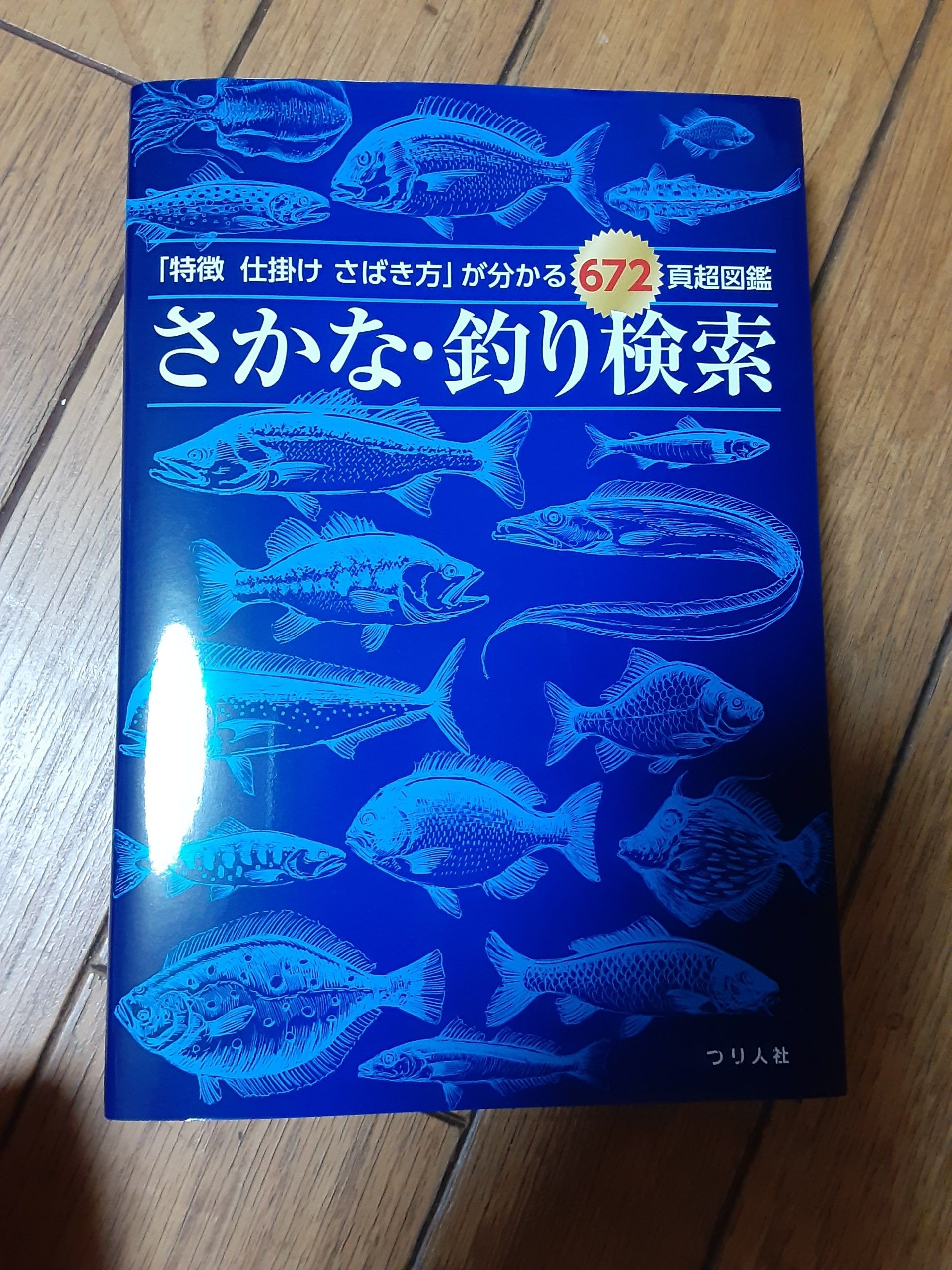 ナマズ部スタート ぶっ込み釣りでフル装備 タカの管釣り釣行記 楽天ブログ