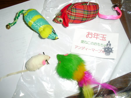 ねこのおもちゃ