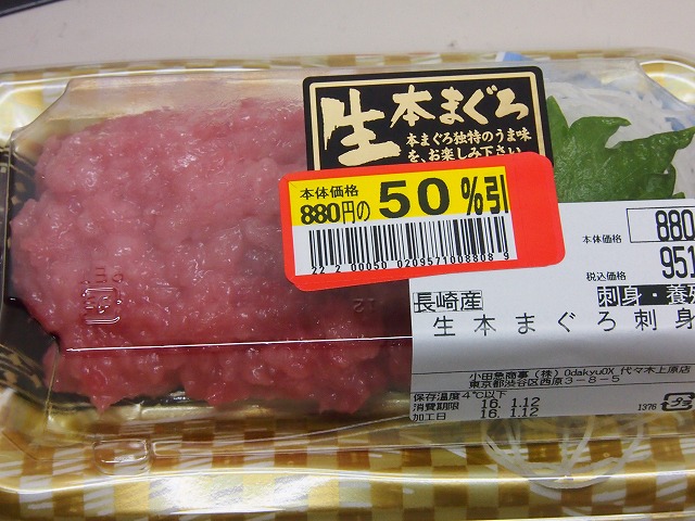 P1130004.jpg