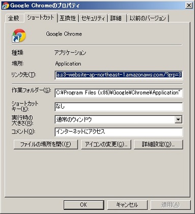 20150227_jpsearch(Chrome).jpg