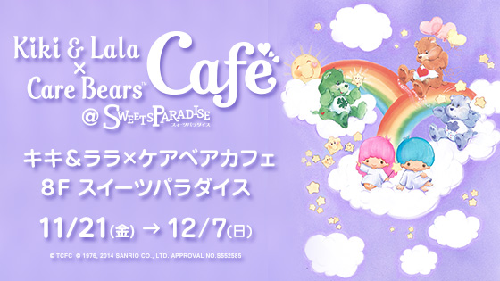 1411kikiraracafe.jpg