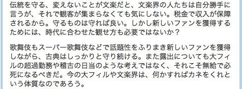 顧客の開拓2.jpg