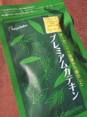 タイヨーラボRSP2