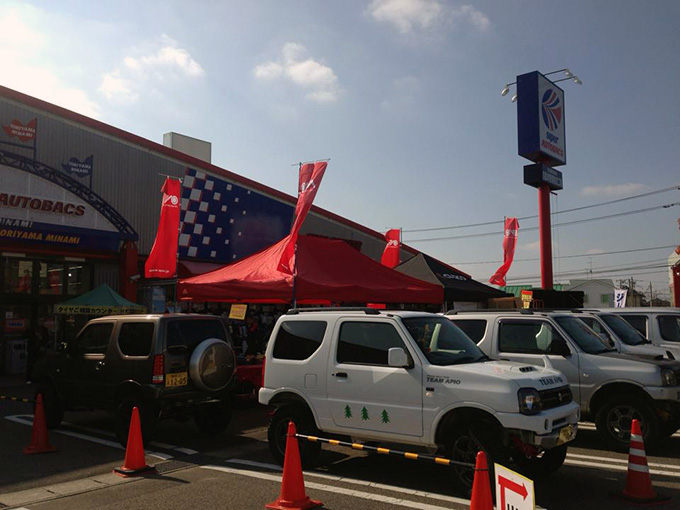 開催中！アピオフェアinスーパーオートバックス郡山南！ | アピログ（ジムニーから食べ物までアピオ社長のつれづれブログ） - 楽天ブログ