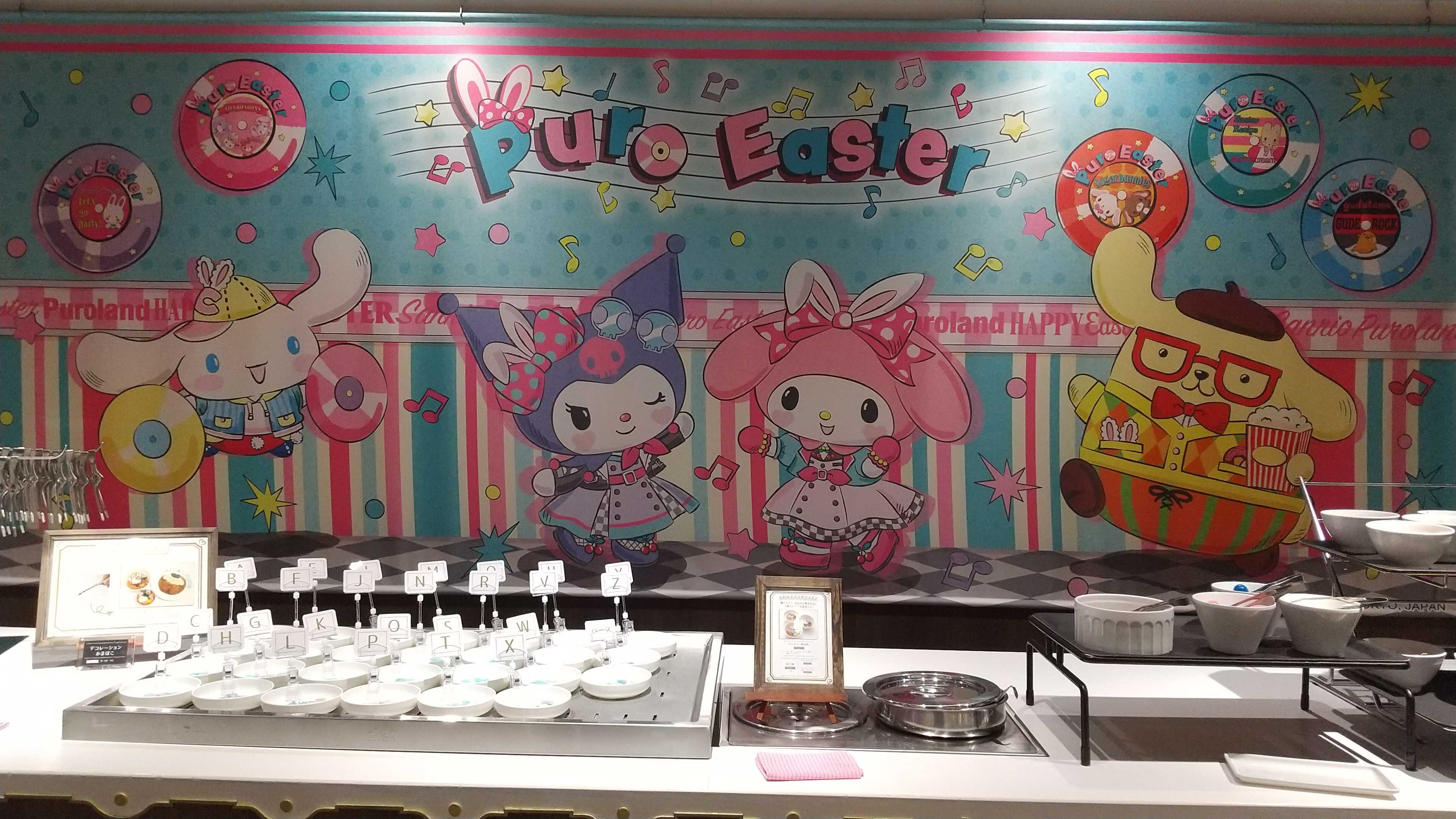 ランチビュッフェとキティちゃん 館のレストラン サンリオ