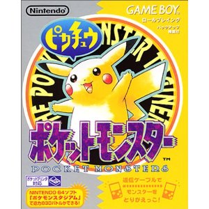 pikachuu.jpg