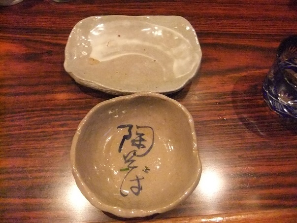 陶そば＠銀座の器