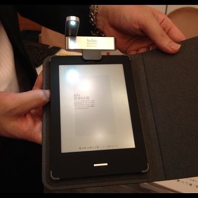  kobo