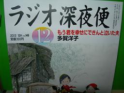 DSCN6142-w256.jpg