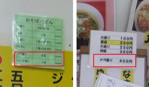 一由そば＠日暮里の店内３