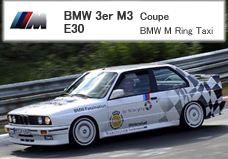 リングタクシー