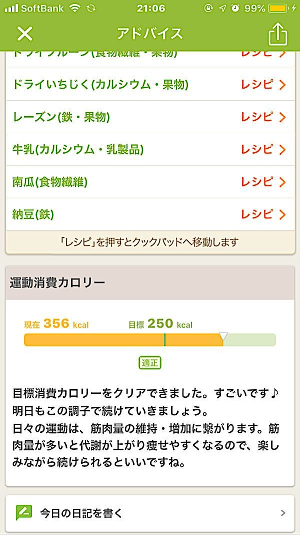 rblog-20181202210834-04.jpg
