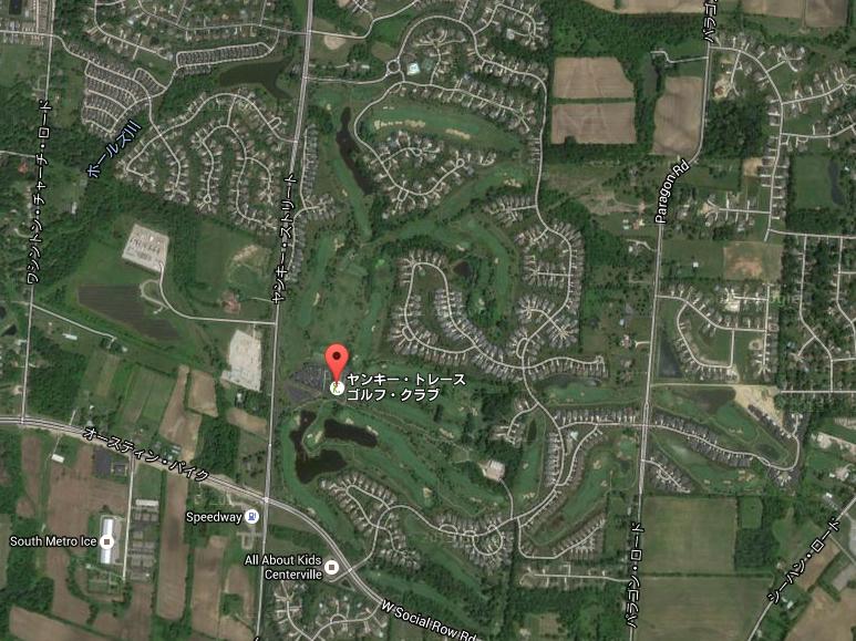 【ゴルフ他＠米国】62 コース5 The Golf Club at Yankee Trace ワルディーの京都案内 楽天ブログ