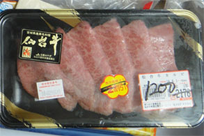 つかさや3.jpg